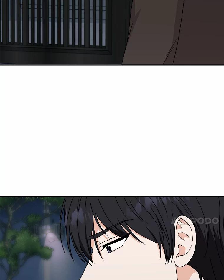 《必须同寝才可以》51.项目负责人 第18页