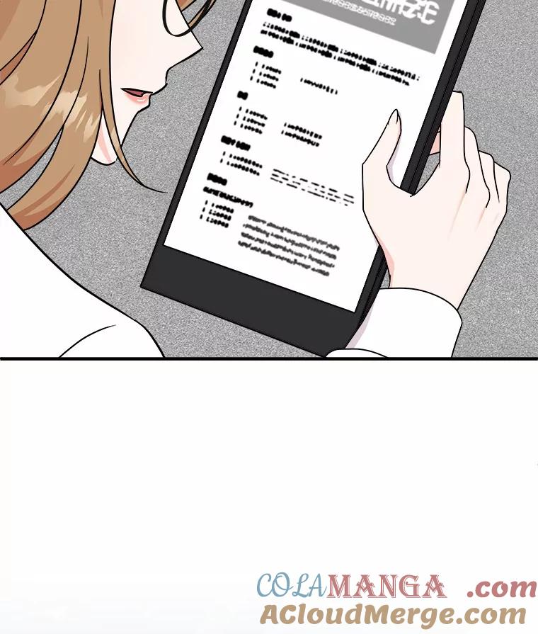 《必须同寝才可以》51.项目负责人 第97页