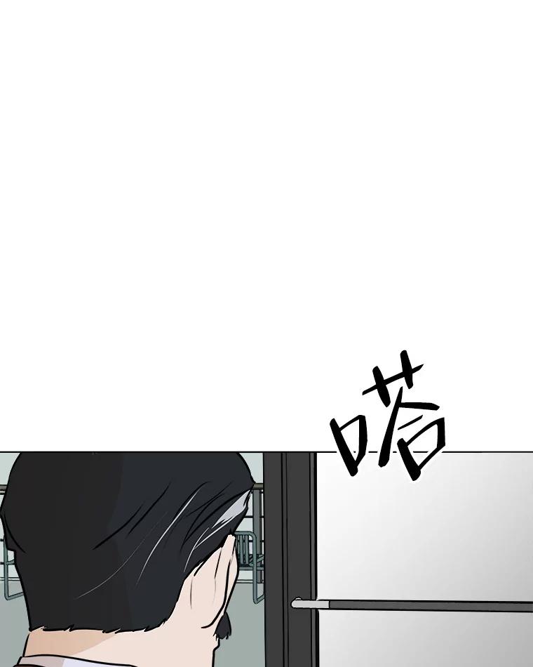 《寻找小艾》50.开业（2） 第39页