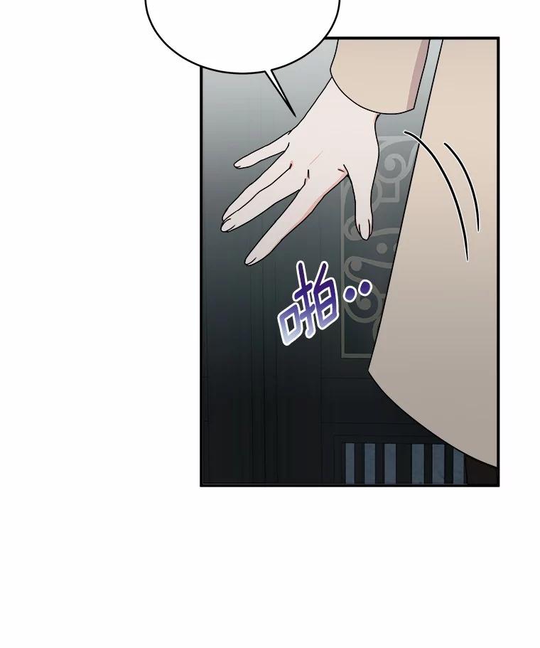 《必须同寝才可以》51.项目负责人 第16页