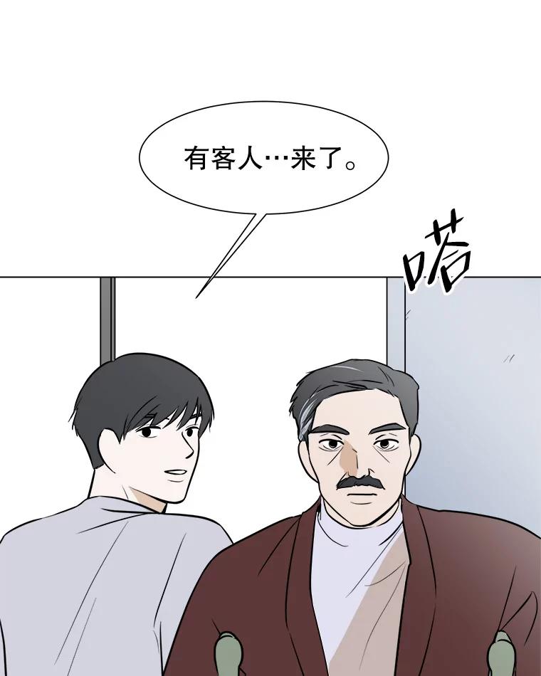《寻找小艾》50.开业（2） 第17页