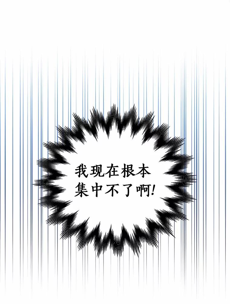 《必须同寝才可以》51.项目负责人 第47页