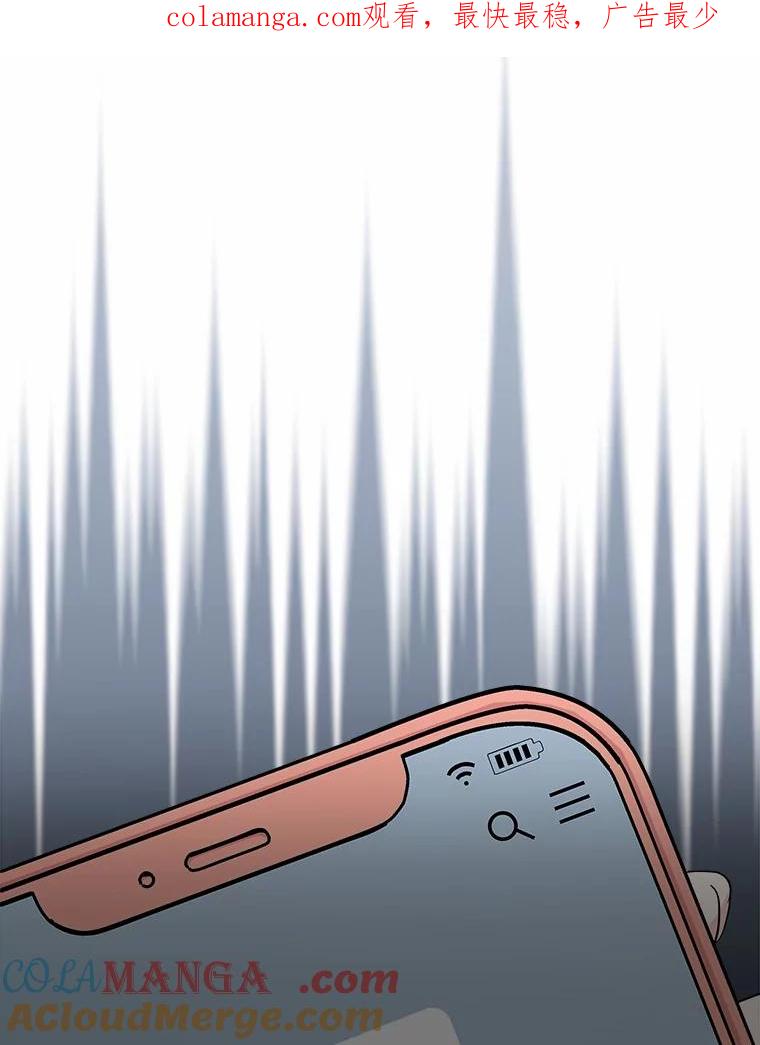《必须同寝才可以》52.校友设计师 第1页