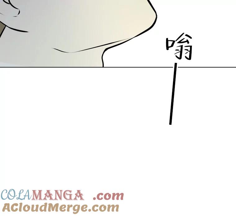 《寻找小艾》51.特别的人 第85页