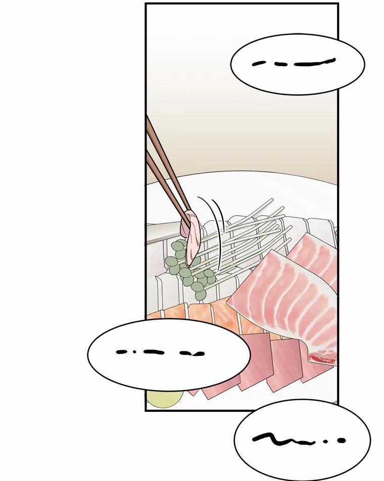 《必须同寝才可以》52.校友设计师 第48页