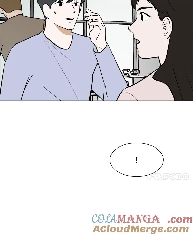 《寻找小艾》51.特别的人 第49页