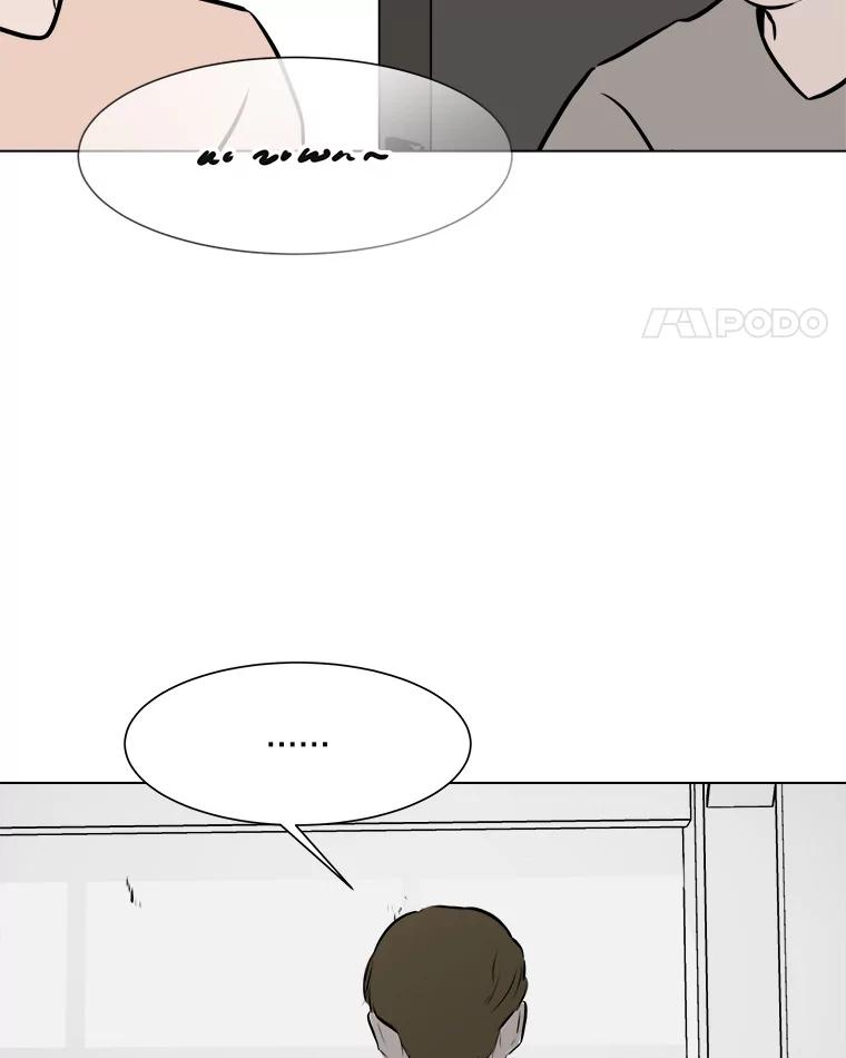 《寻找小艾》51.特别的人 第77页