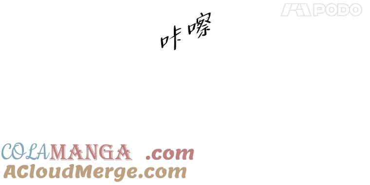 《寻找小艾》51.特别的人 第25页