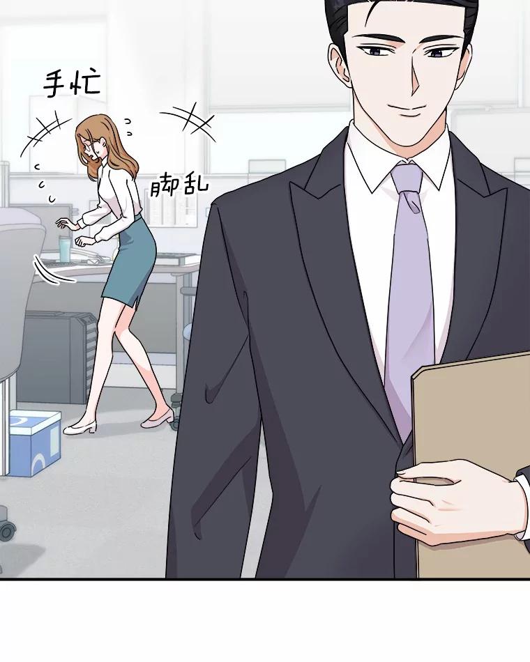 《必须同寝才可以》52.校友设计师 第12页