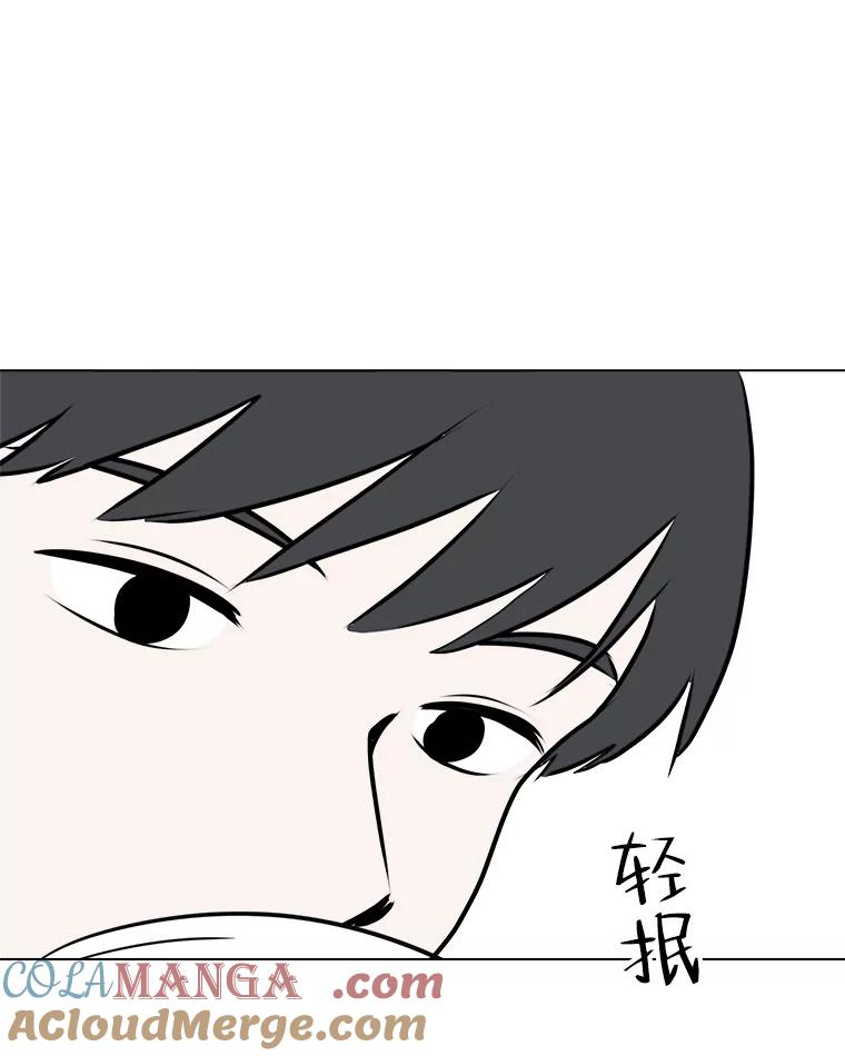 《寻找小艾》51.特别的人 第67页