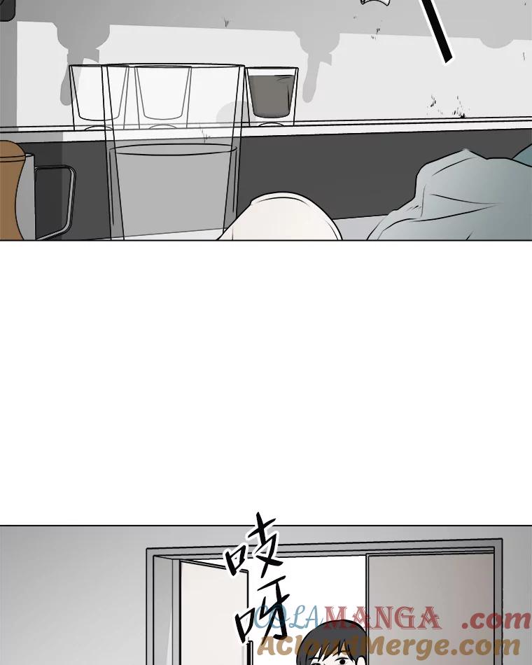 《寻找小艾》51.特别的人 第37页