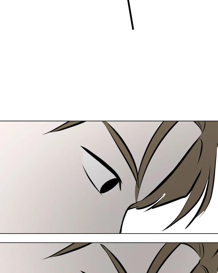 《寻找小艾》51.特别的人 第81页