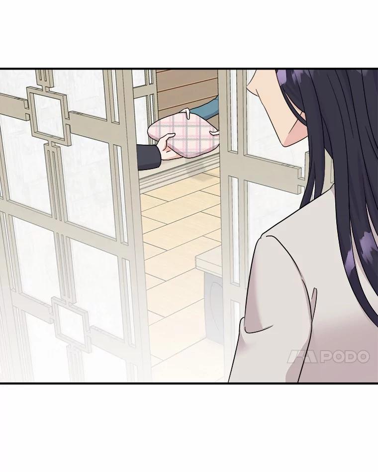 《必须同寝才可以》52.校友设计师 第24页