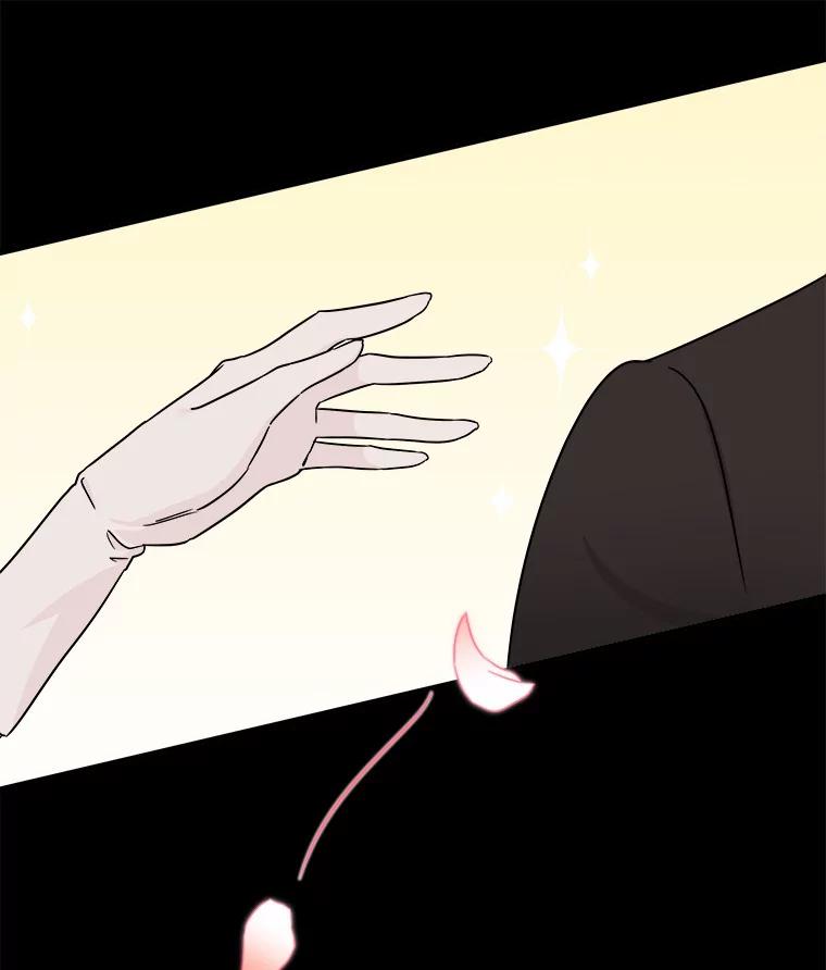 《必须同寝才可以》52.校友设计师 第39页