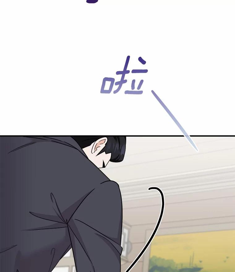 《必须同寝才可以》52.校友设计师 第58页