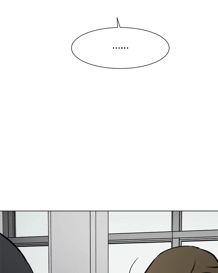 《寻找小艾》51.特别的人 第69页
