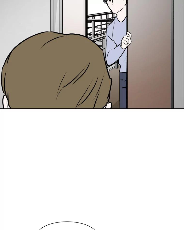 《寻找小艾》51.特别的人 第38页