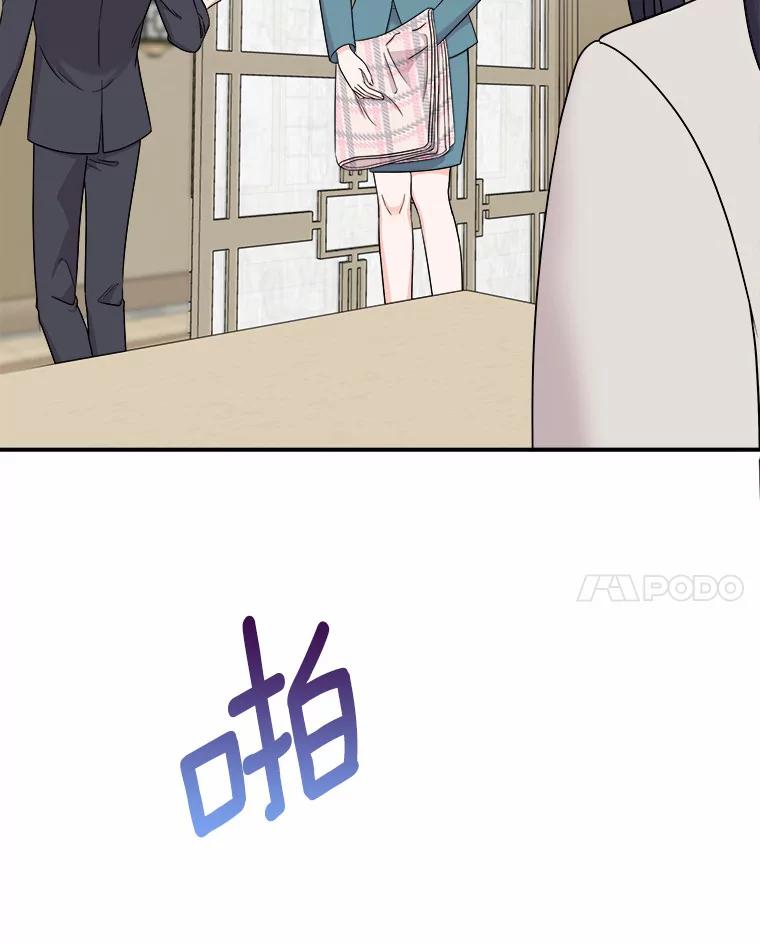 《必须同寝才可以》52.校友设计师 第63页