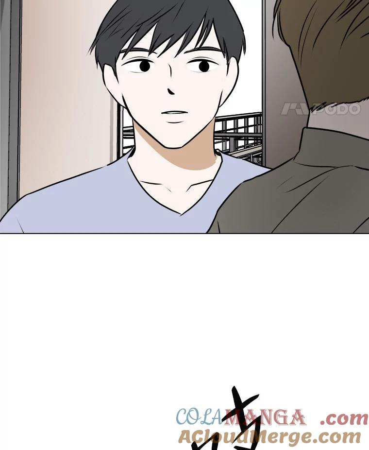 《寻找小艾》51.特别的人 第46页