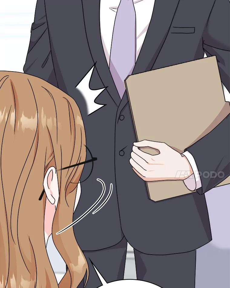 《必须同寝才可以》52.校友设计师 第7页
