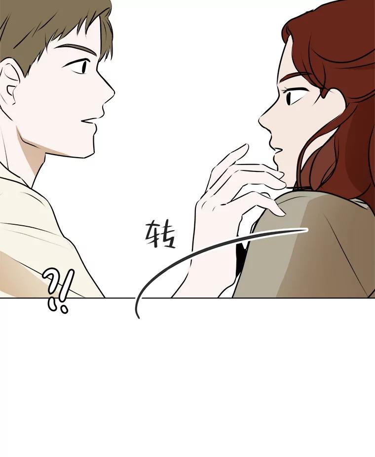 《寻找小艾》52.提案 第89页