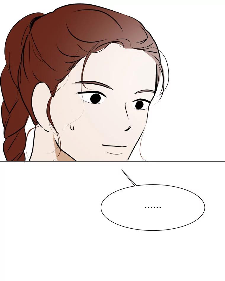 《寻找小艾》52.提案 第27页