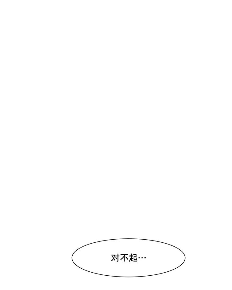 《寻找小艾》52.提案 第26页