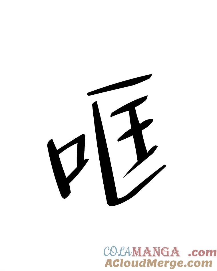 《寻找小艾》52.提案 第25页