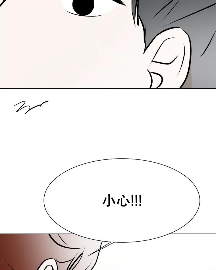 《寻找小艾》52.提案 第23页