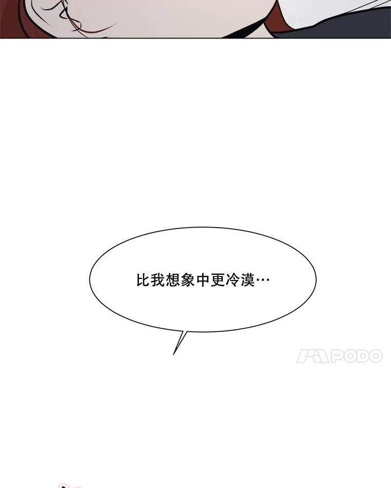 《寻找小艾》52.提案 第72页