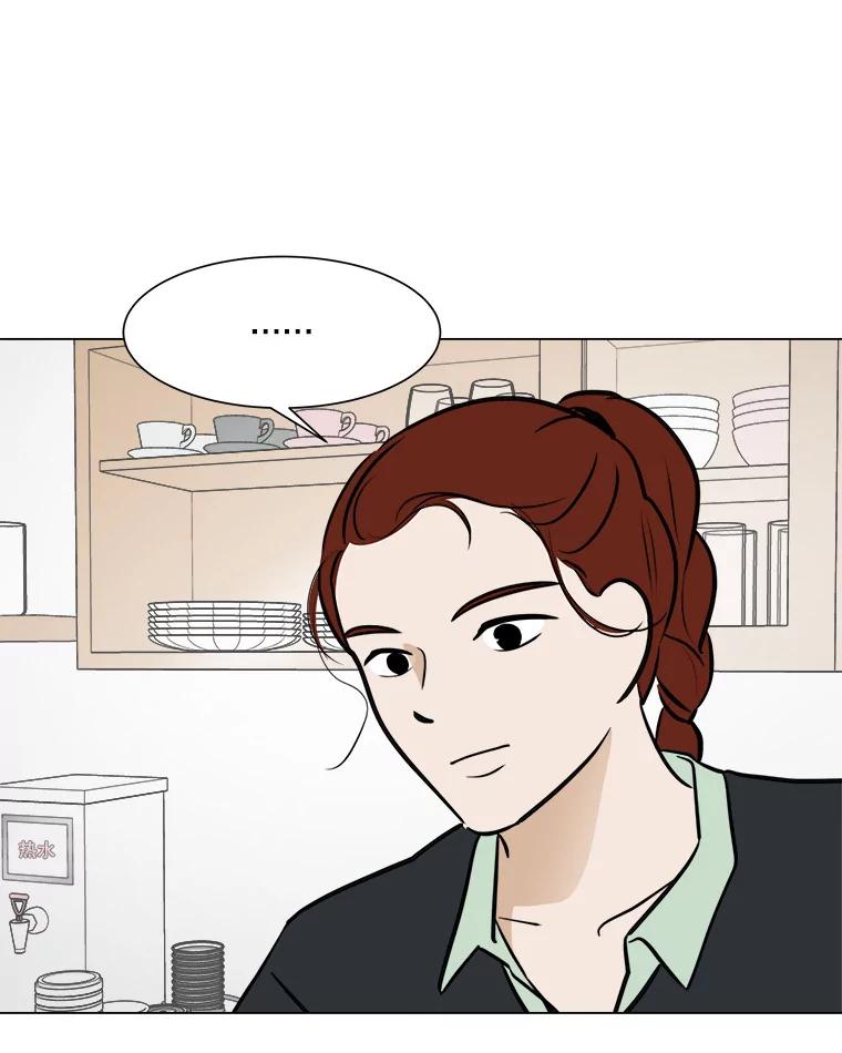 《寻找小艾》52.提案 第60页
