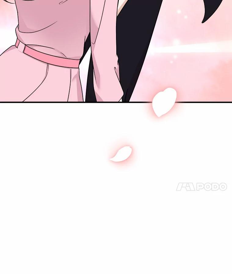 《必须同寝才可以》53.无心工作 第95页