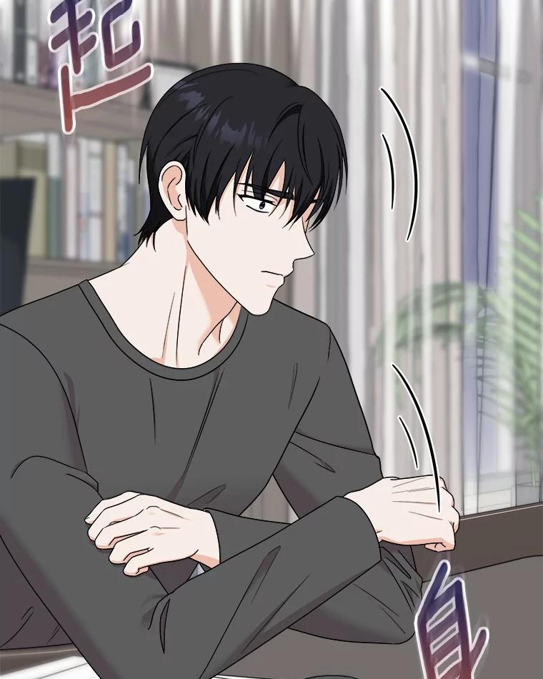 《必须同寝才可以》53.无心工作 第82页