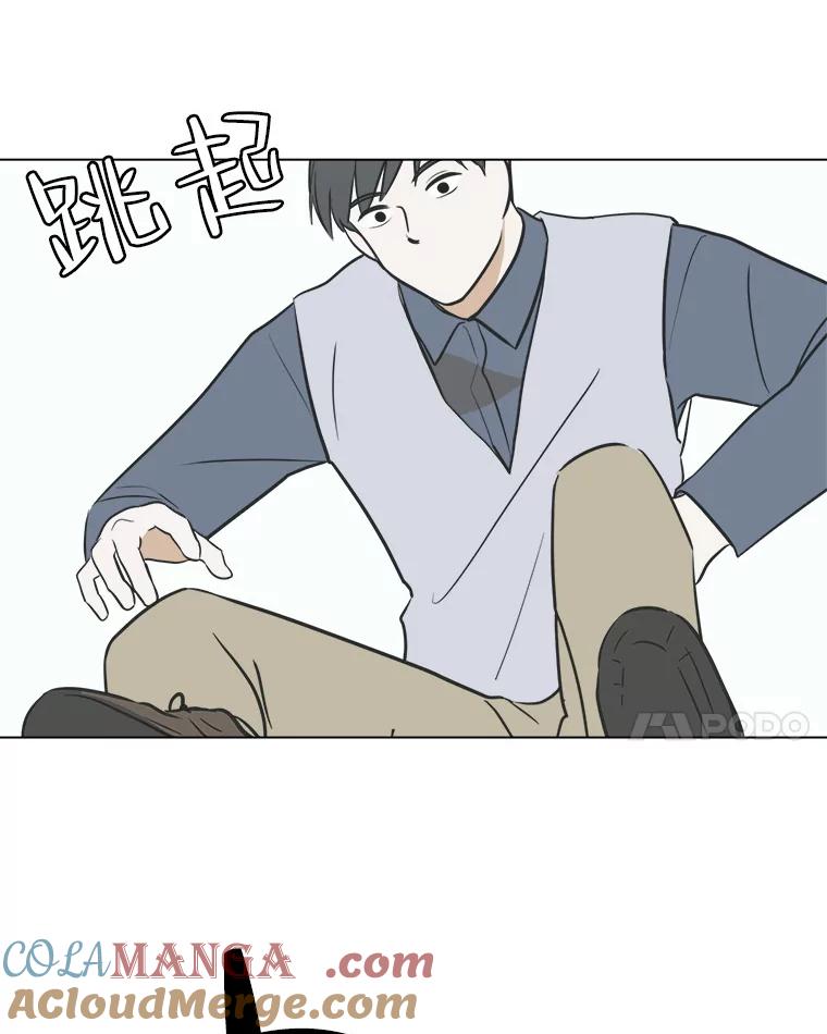 《寻找小艾》52.提案 第31页