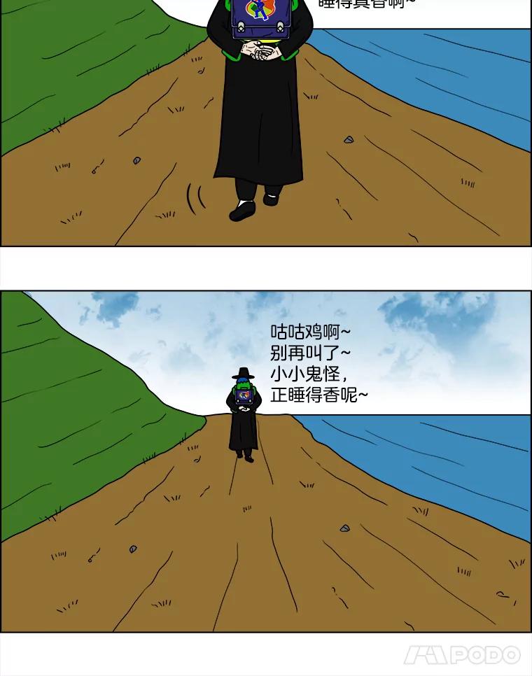 《双甲路边摊》53.鸡蛋卷（最终篇） 第47页