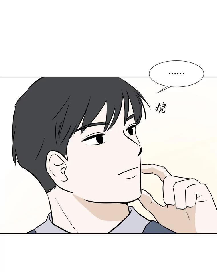 《寻找小艾》52.提案 第57页
