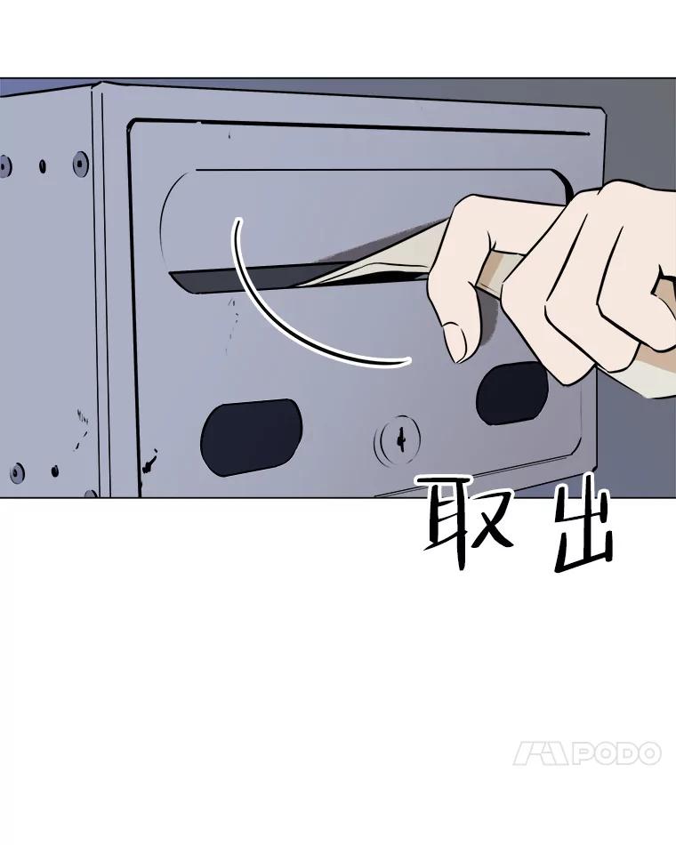 《寻找小艾》52.提案 第65页