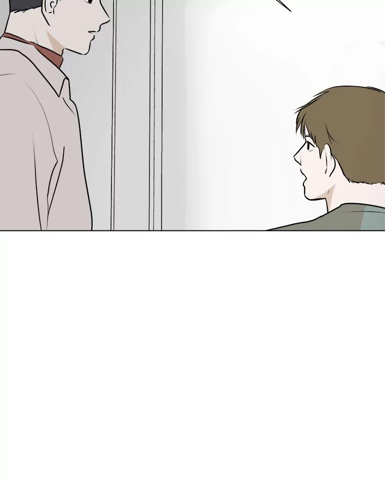 《寻找小艾》52.提案 第17页