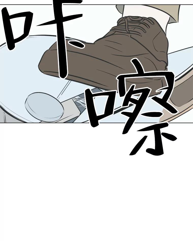《寻找小艾》52.提案 第32页