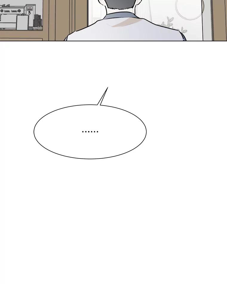 《寻找小艾》52.提案 第20页