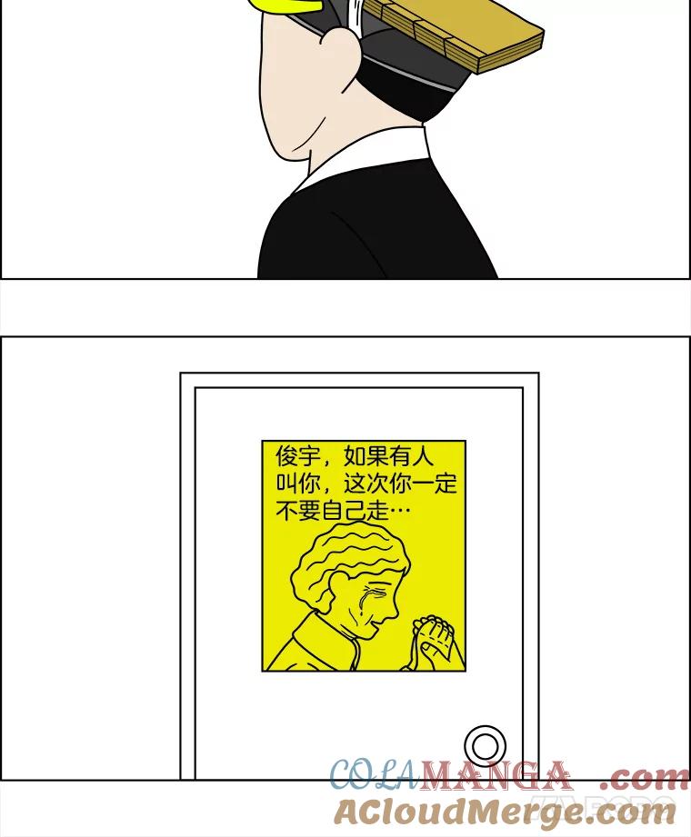 《双甲路边摊》53.鸡蛋卷（最终篇） 第25页