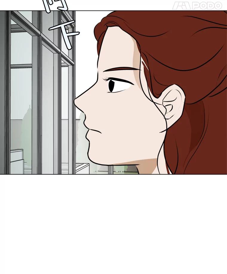 《寻找小艾》52.提案 第83页