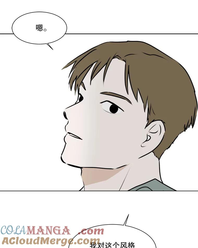 《寻找小艾》52.提案 第10页