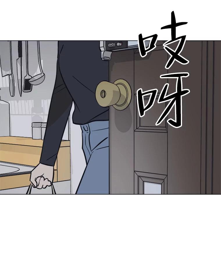 《寻找小艾》52.提案 第66页