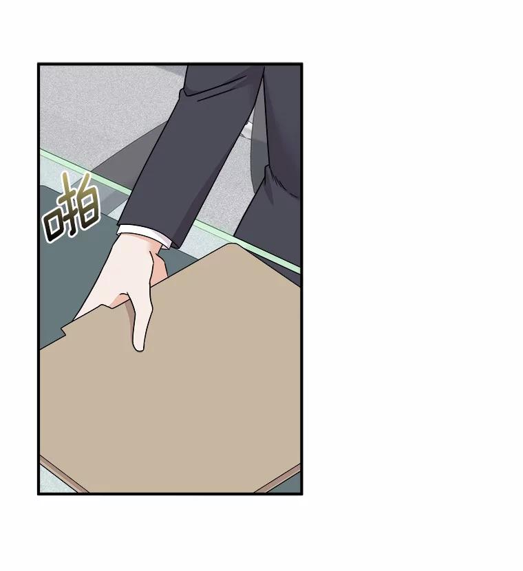《必须同寝才可以》53.无心工作 第44页