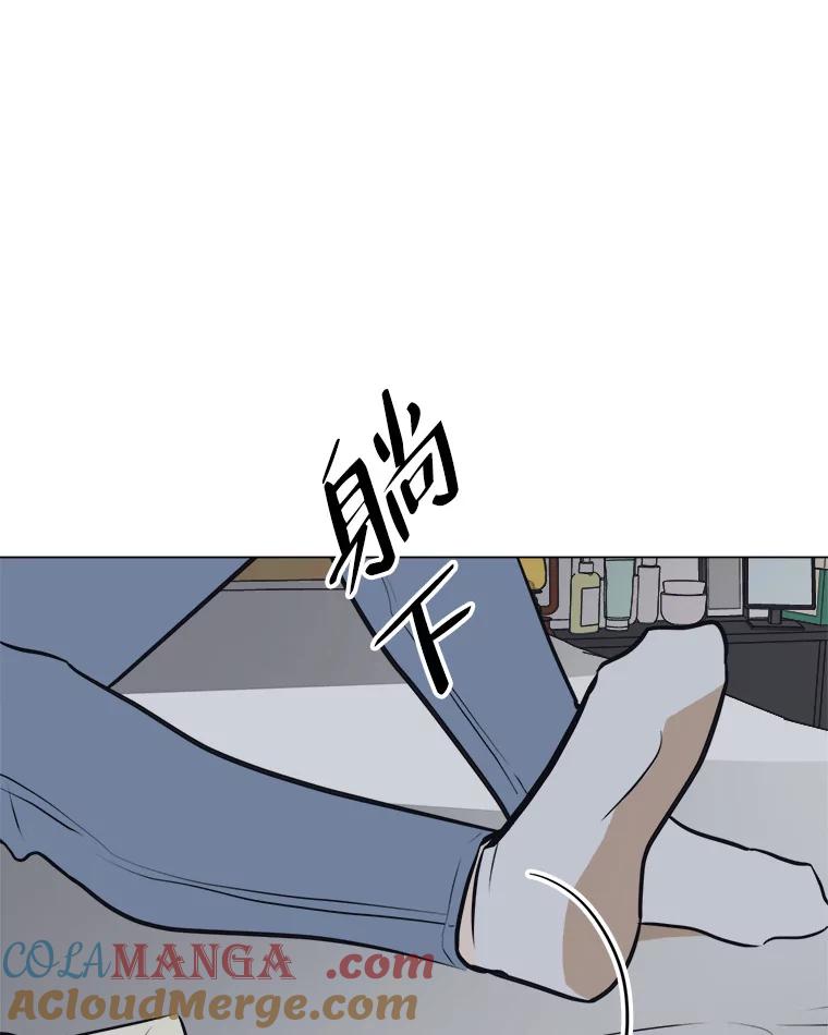 《寻找小艾》52.提案 第67页