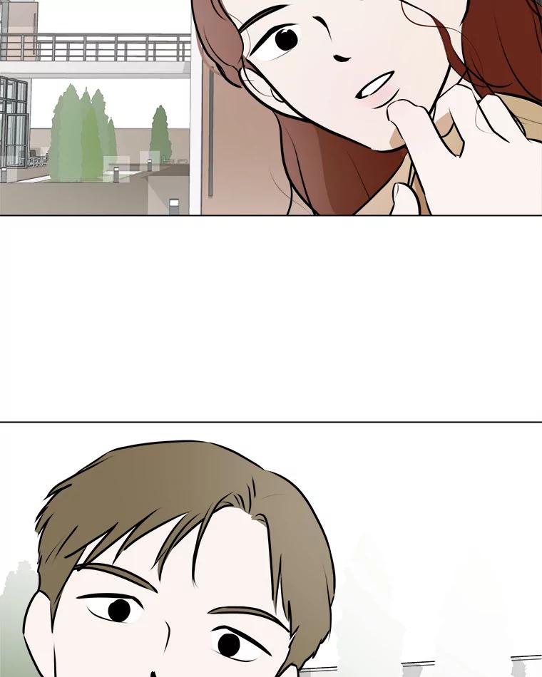 《寻找小艾》53.拒绝 第2页