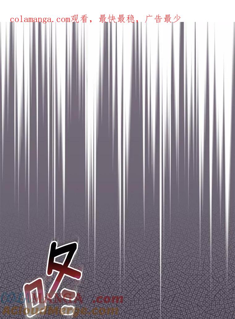 《必须同寝才可以》54.在一起试试吧 第1页