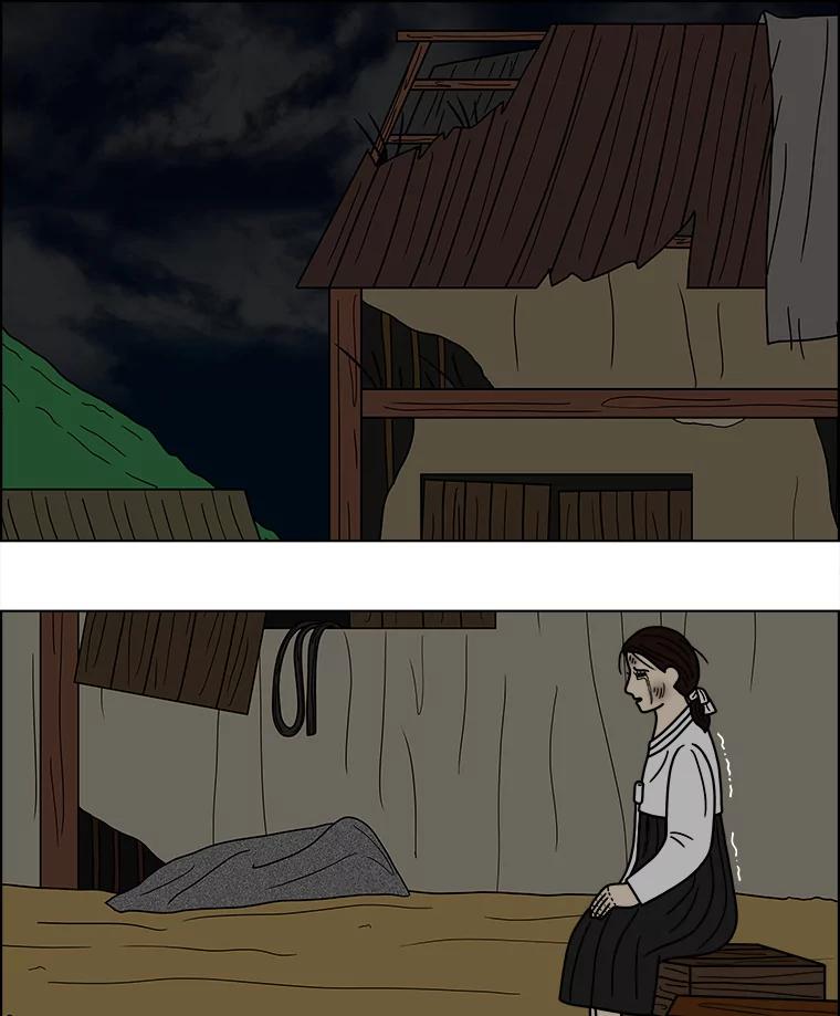 《双甲路边摊》54.生烫章鱼片（1） 第44页