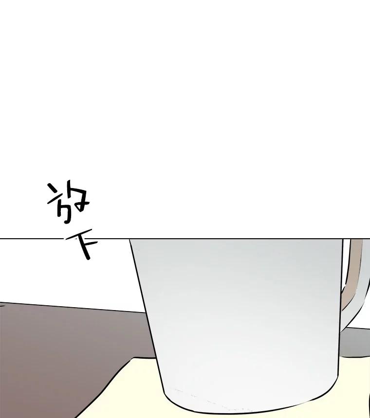 《寻找小艾》53.拒绝 第12页
